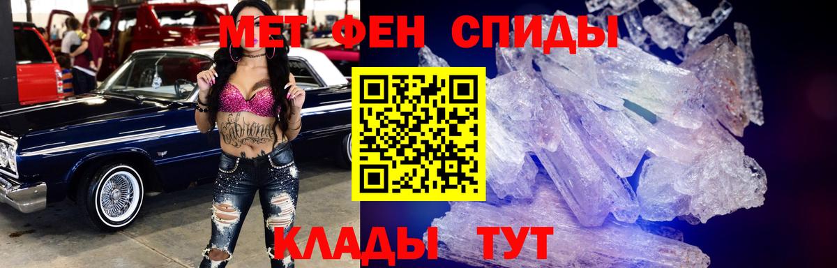 АМФ VHQ Алапаевск