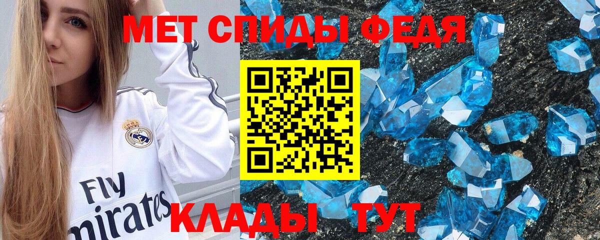 Амфетамин  АМФ 98%  Вход с VPN  кракен маркетплейс  Амфетамин  Алапаевск 