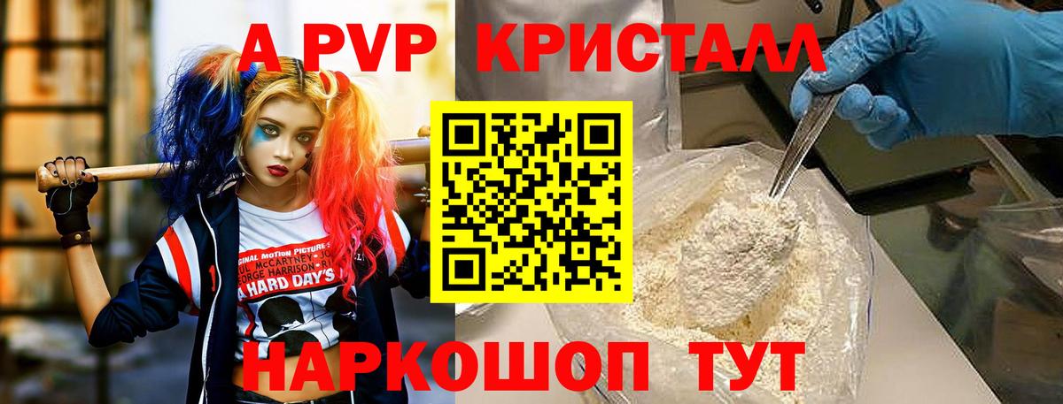 APVP СК КРИС Алапаевск