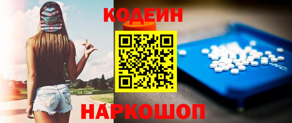 Меф МЯУ МЯУ   Гашиш  Марихуана  Cocaine  МАРИХУАНА  Алапаевск  Вход с VPN  A-PVP СК   MDMA 