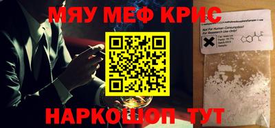 сатива Будённовск