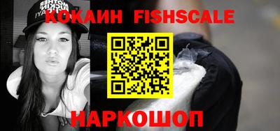 мефедрон Бузулук