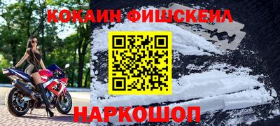мефедрон Бузулук