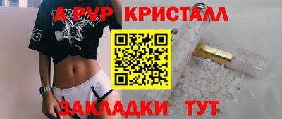 мефедрон Бузулук