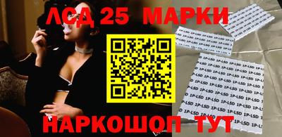 марки lsd Бугуруслан