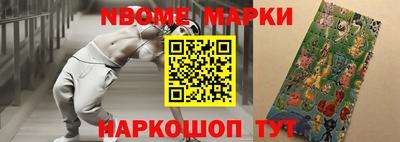 марки lsd Бугуруслан