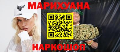 мефедрон Бузулук