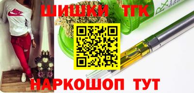 мефедрон Бузулук