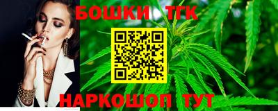 сатива Будённовск