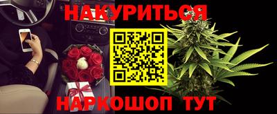 мефедрон Бузулук