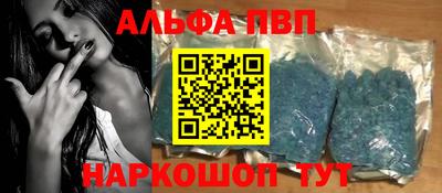 сатива Будённовск