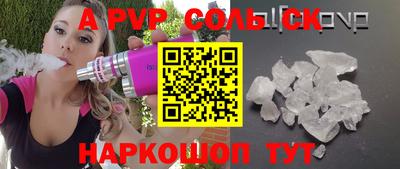 марки lsd Бугуруслан