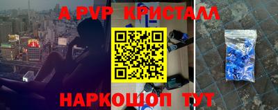 мефедрон Бузулук