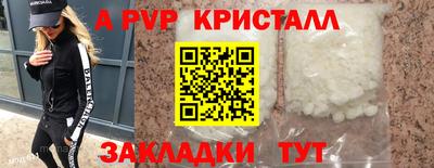 сатива Будённовск
