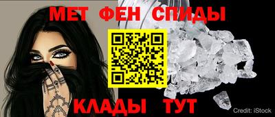 мефедрон Бузулук