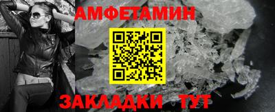 сатива Будённовск