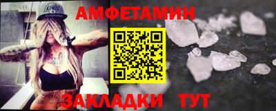 мефедрон Бузулук