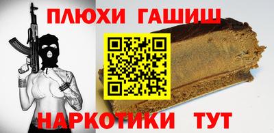 мефедрон Бузулук