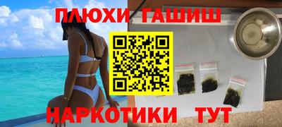 мефедрон Бузулук