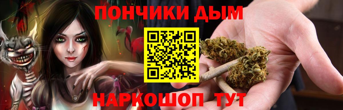 Канабис марихуана Алапаевск